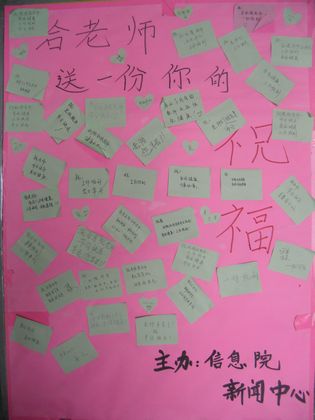 c20110908010.jpg