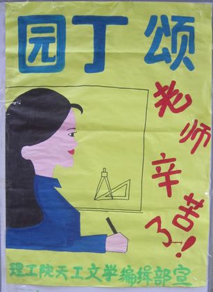 c20110909004.jpg