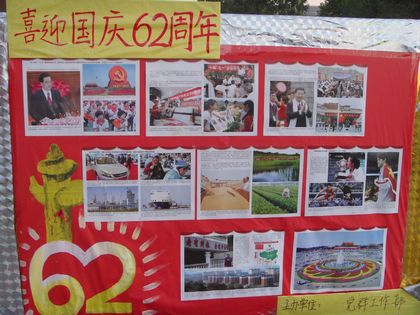 C20110930004.jpg