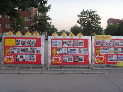 C20110930005.jpg