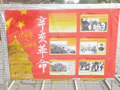 A20111012006.JPG