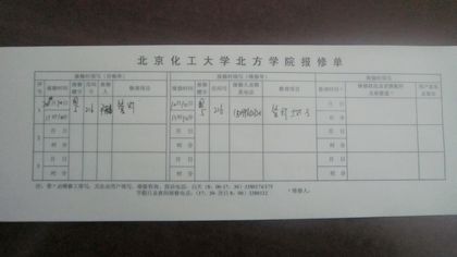 c20111018002.jpg