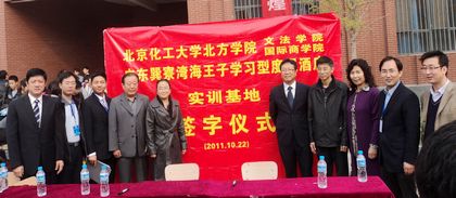 c20111024008.jpg