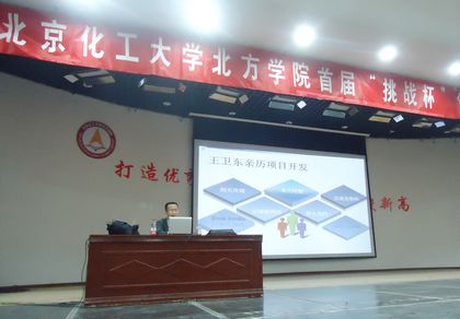 c20111025017.jpg