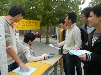 A20111102013.JPG