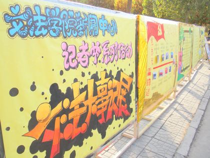 c20111108007.jpg