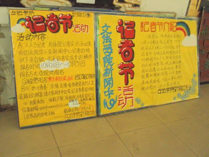 c20111108008.jpg