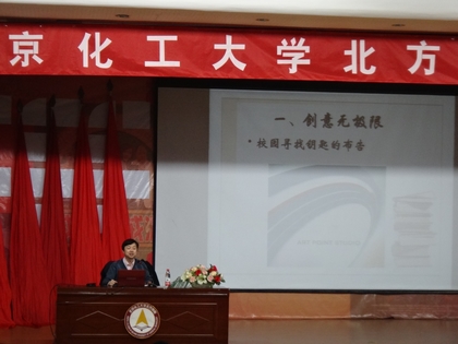 刘卫兵教授讲课.JPG