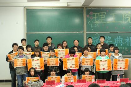 c20111111014.jpg