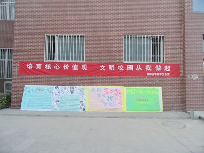 c20111111007.jpg