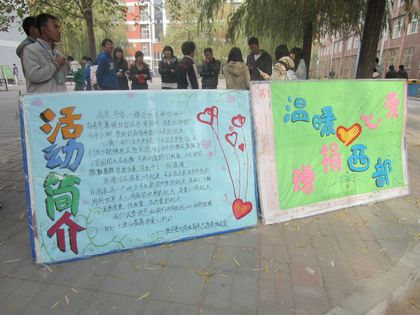 c20111117001.jpg