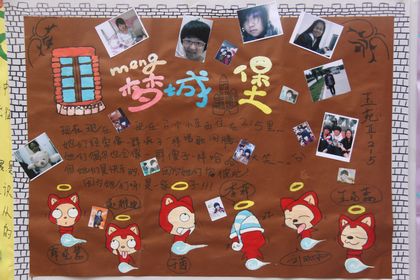 c20111117006.jpg