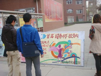 c20111116009.jpg
