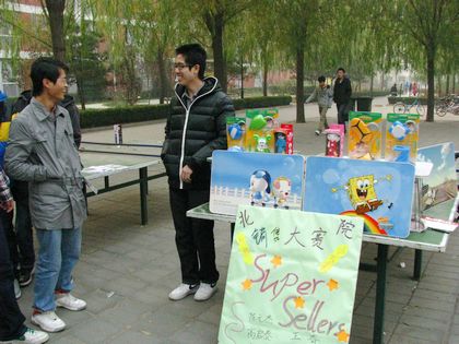 c20111117004.jpg