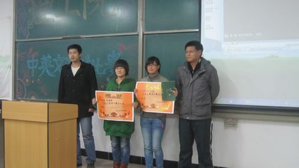 c20111121004.jpg
