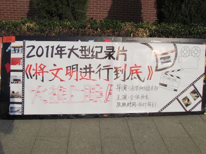 c20111121006.jpg