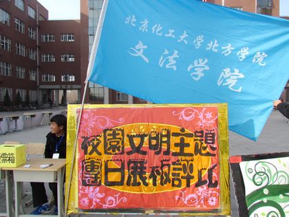 c20111121005.jpg