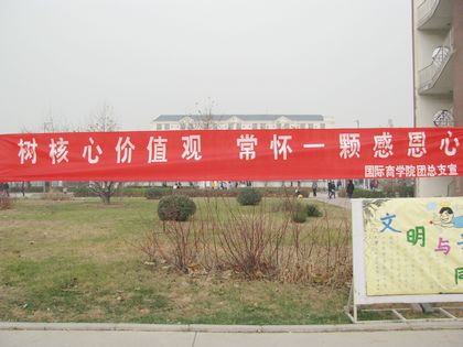 c20111124013.jpg