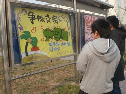 A20111125013.JPG