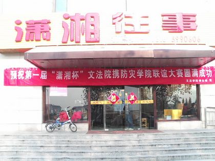 c20111130017.jpg