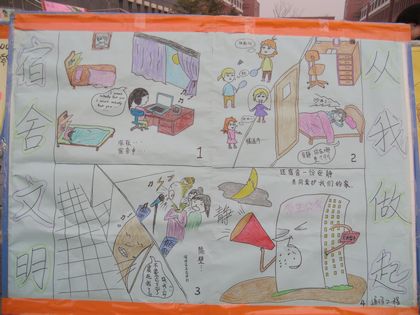 c20111130001.jpg
