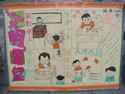 c20111129007.jpg