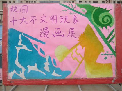 c20111130006.jpg
