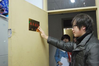 c20111202008.jpg