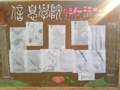 b20111206002.jpg