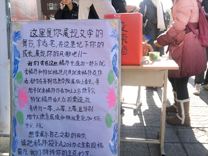 b20111206003.jpg