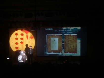 A20111206016.JPG