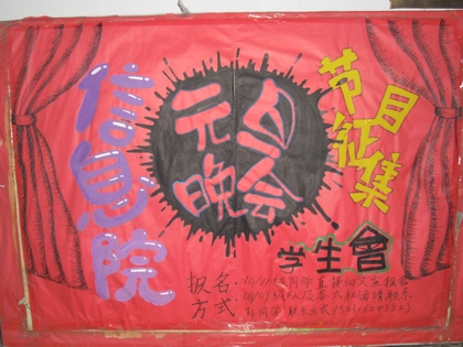 A20111206007.JPG