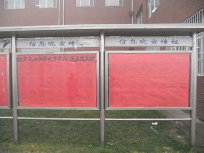 c20111207011.jpg