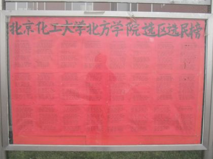 c20111207012.jpg