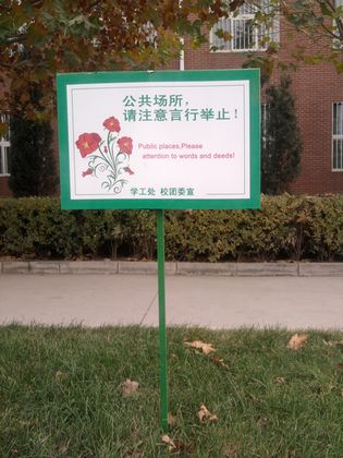c20111207003.jpg