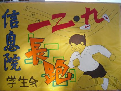 c20111209001.jpg
