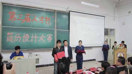 c20111212006.jpg