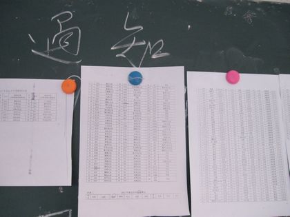 c20111213005.jpg
