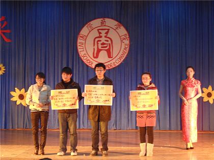 c20111214012.jpg