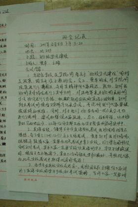 c20111214010.jpg
