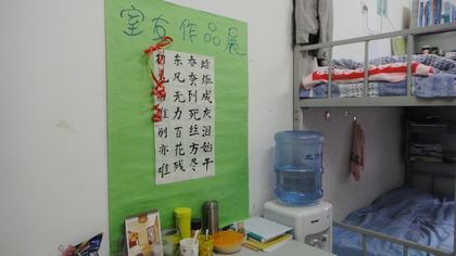 c20120301004.jpg