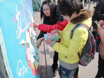 c20120309010.jpg