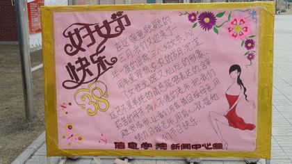 c20120309007.jpg