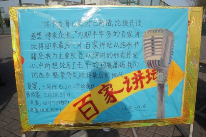 A20120313005.JPG