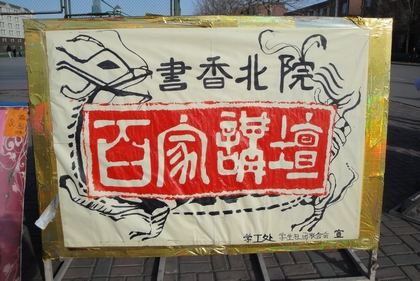 A20120313004.JPG