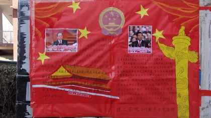 c20120316008.jpg
