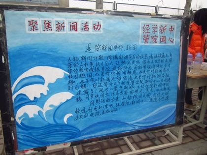 c20120321001.jpg