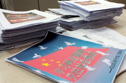 A20120322001.jpg