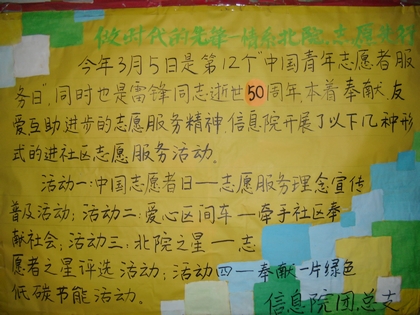 c20120329006.jpg