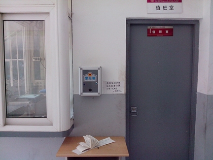 c20120330003.jpg
